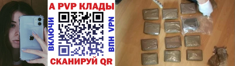 Alpha-PVP СК  Суровикино 