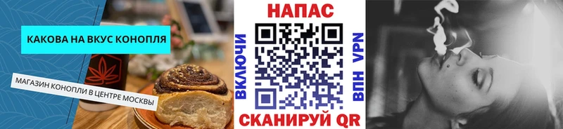 Еда ТГК конопля  Суровикино 