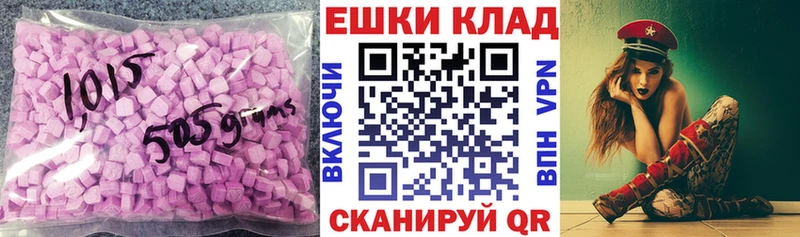 ЭКСТАЗИ 280мг  KRAKEN tor  Суровикино 