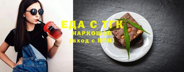 MESCALINE Алексин