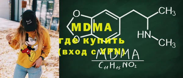 МДМА Алзамай