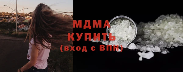 МДМА Алзамай