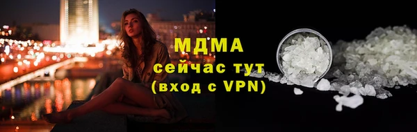 соль курить ск Покачи