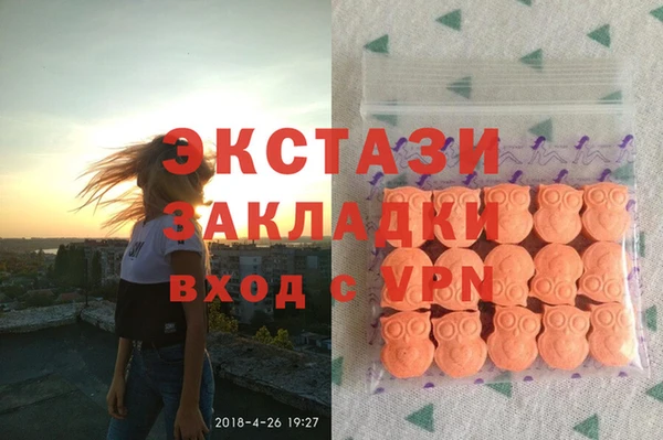 МДМА Алзамай