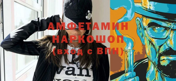МДМА Алзамай