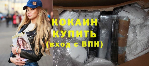 MESCALINE Алексин