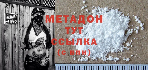 гидропоника Покров