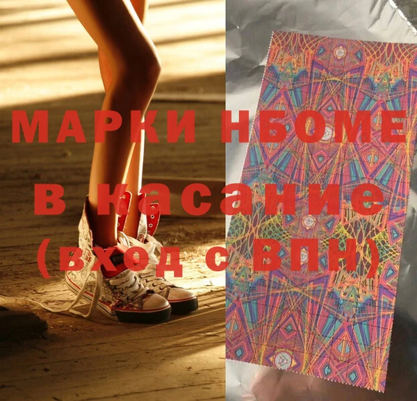 MESCALINE Алексин