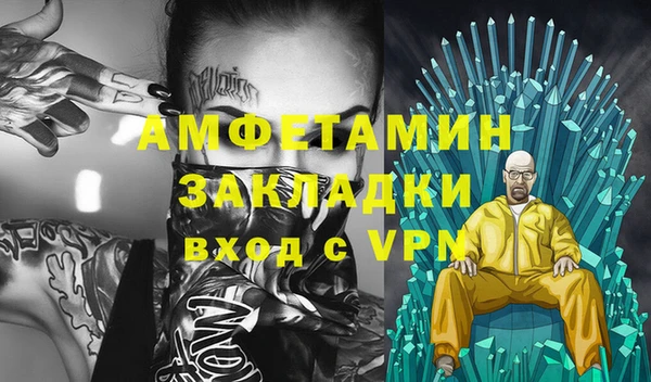MESCALINE Алексин