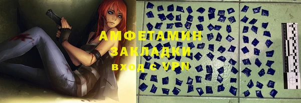 МДМА Алзамай