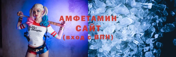 прущая мука Покровск