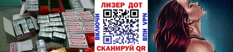 купить   Суровикино  ЛСД экстази ecstasy 