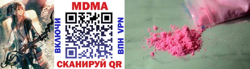 МДМА VHQ  MEGA рабочий сайт  Суровикино 