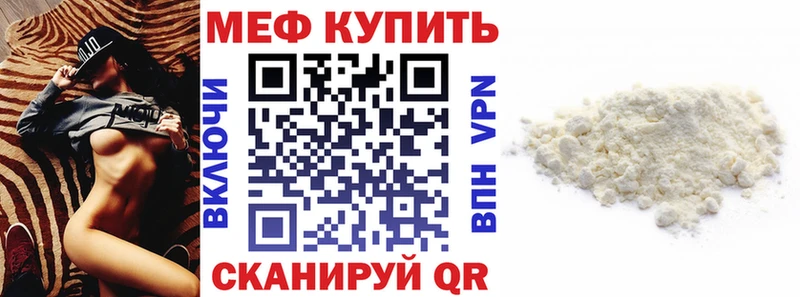 наркотики  Суровикино  МЯУ-МЯУ мука 