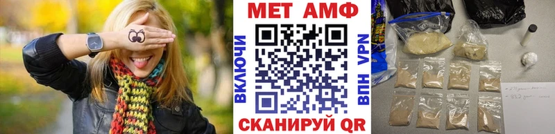 blacksprut онион Суровикино Метамфетамин витя
