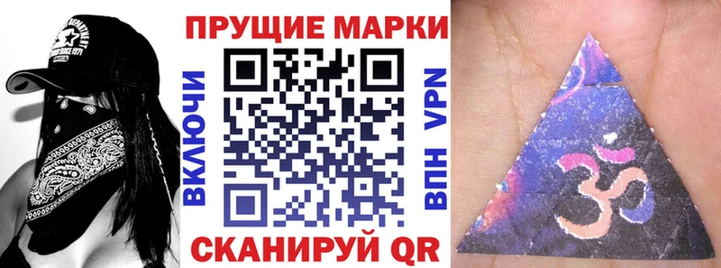Марки NBOMe 1500мкг  Суровикино 