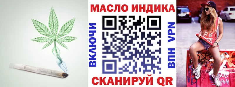 Дистиллят ТГК Wax  Суровикино 