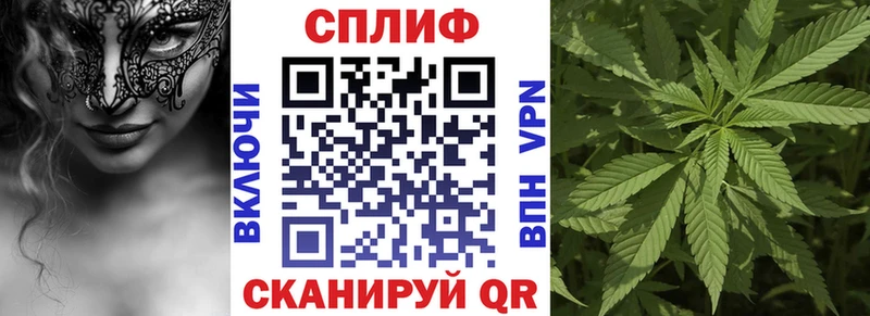 МАРИХУАНА семена ссылка на мегу как зайти Суровикино дарнет шоп